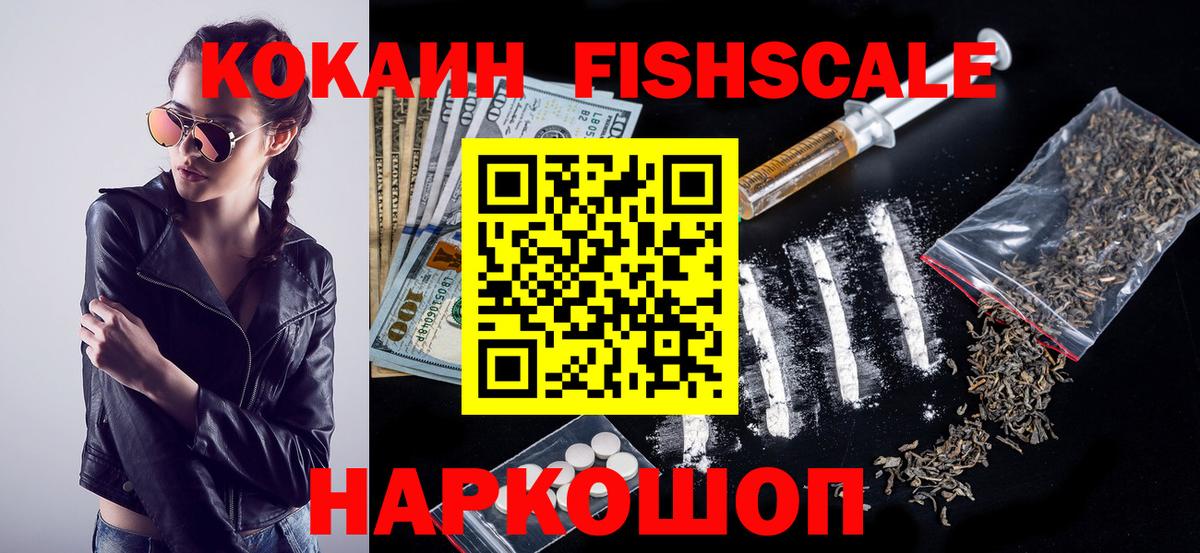 Cocaine Боливия  Вход с VPN  КОКАИН VHQ  Тимашёвск 