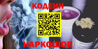 PSILOCYBIN Коммунар