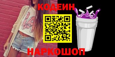 мефедрон VHQ Конаково