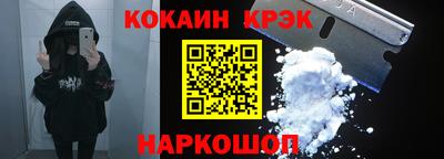 гашиш Комсомольск-на-Амуре