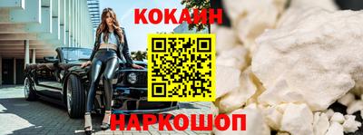 мефедрон VHQ Конаково