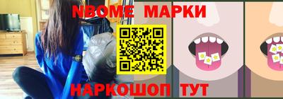 мефедрон VHQ Конаково