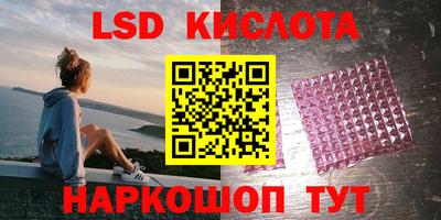 PSILOCYBIN Коммунар