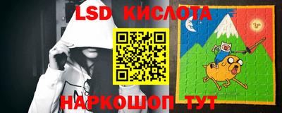 гашиш Комсомольск-на-Амуре
