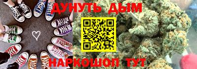 гашиш Комсомольск-на-Амуре