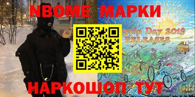 гашиш Комсомольск-на-Амуре
