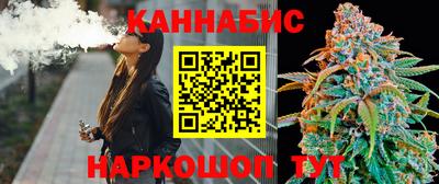 мефедрон VHQ Конаково