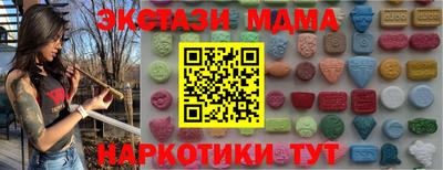 мефедрон VHQ Конаково
