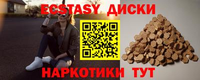 мефедрон VHQ Конаково