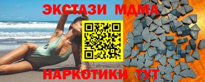 PSILOCYBIN Коммунар