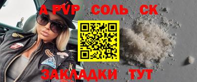 гашиш Комсомольск-на-Амуре