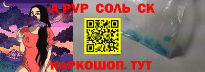 мефедрон VHQ Конаково