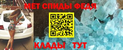 мефедрон VHQ Конаково