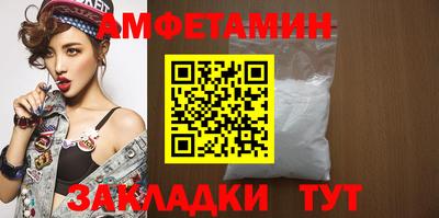 мефедрон VHQ Конаково