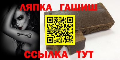 гашиш Комсомольск-на-Амуре