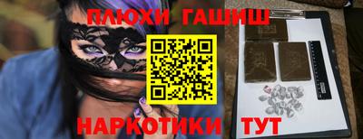 мефедрон VHQ Конаково