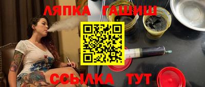 гашиш Комсомольск-на-Амуре