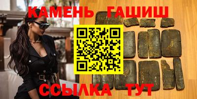 мефедрон VHQ Конаково