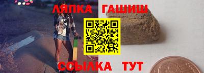 мефедрон VHQ Конаково