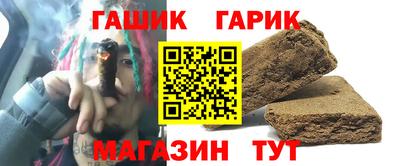 гашиш Комсомольск-на-Амуре