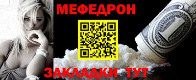 мефедрон VHQ Конаково