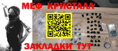 мефедрон VHQ Конаково