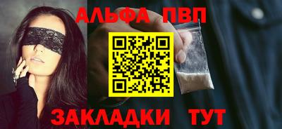 мефедрон VHQ Конаково
