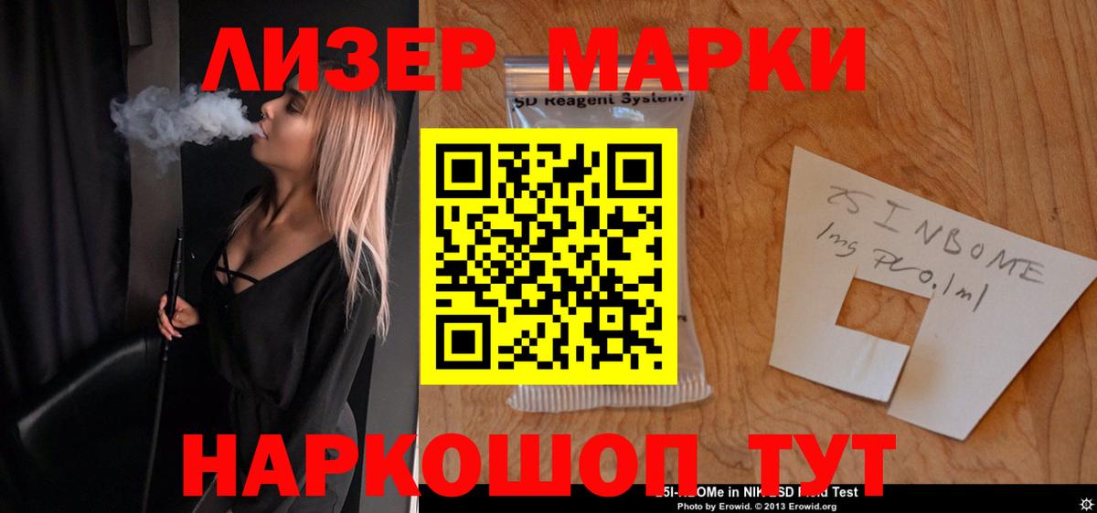 LSD-25 экстази ecstasy  Вход с VPN  LSD-25 экстази кислота  Тимашёвск 