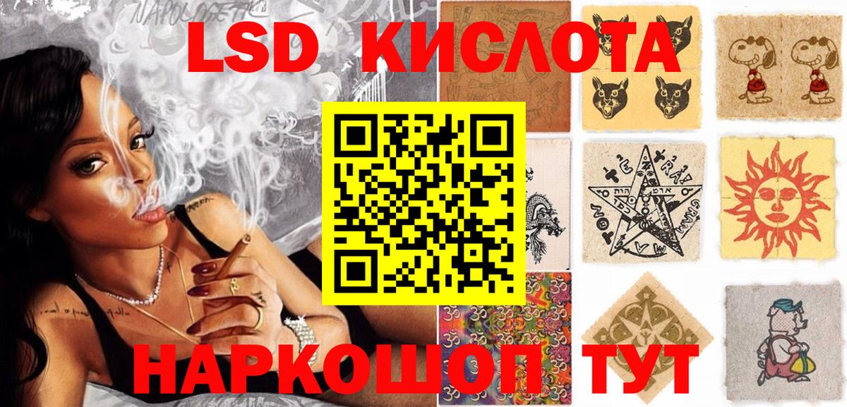 Марки 25I-NBOMe 1500мкг  Вход с VPN  Тимашёвск 