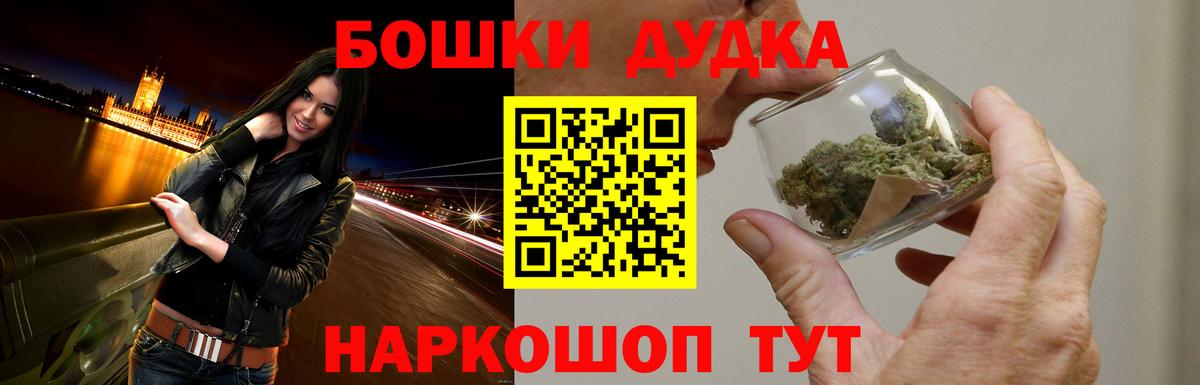Канабис Bruce Banner Тимашёвск