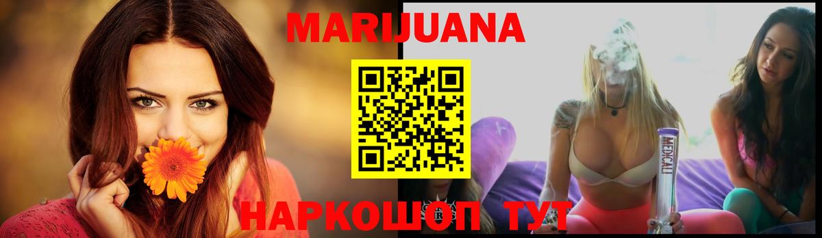 Тимашёвск  Конопля планчик  Шишки марихуана SATIVA & INDICA  Вход с VPN  Канабис White Widow  МАРИХУАНА конопля 